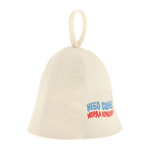 Sauna hat russian banya cap - sauna, banya,