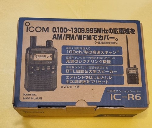 Icom wide band - wide,