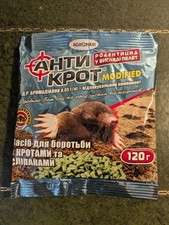 Mole Killer.  Bait 120gm. Granules. 