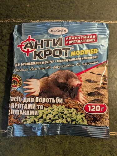 Mole killer bait 120gm - killer,