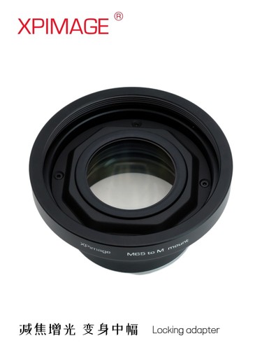 Xpimage 71x lens adapter - xpimage,