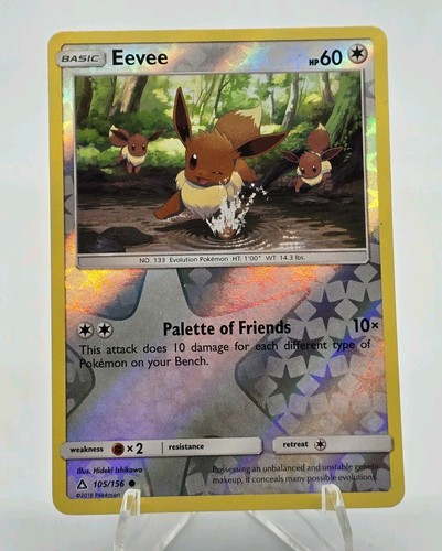 Eevee 105 156 sun - 105/156, ultra