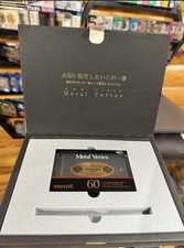 Maxell Metall Vertex Rare