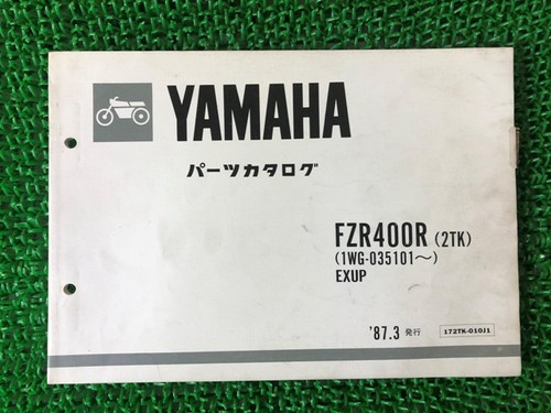 Fzr400r parts list - list, edition