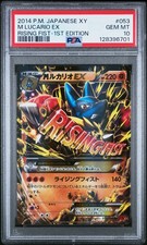 2014 POKEMON JPN XY RISING FIST 1ST ED #053 M LUCARIO EX PSA 10