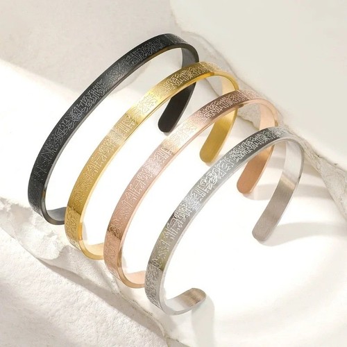 Ayatul kursi cuff - kursi,