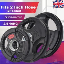 2x Weight Plates 2 inch Vinyl