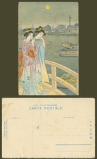 Japan Ukiyo-e ART Old Postcard