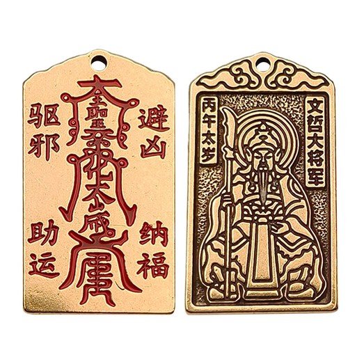 1pcs tai sui card - 2026, amulet
