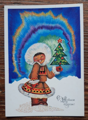 Soviet postcard 1983 - soviet,