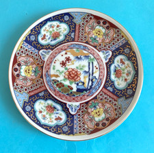 Vintage Japanese Imari Plate