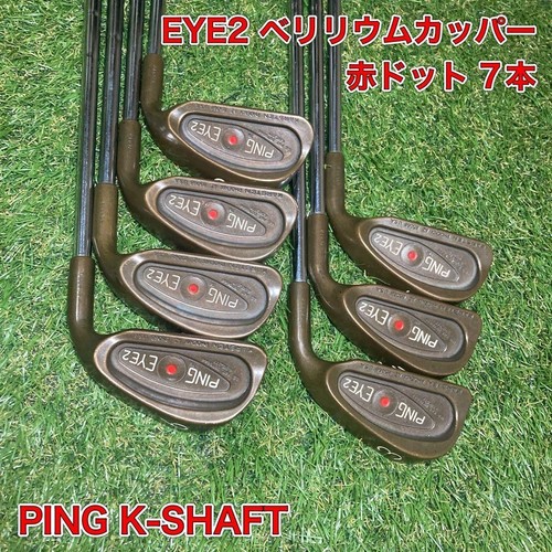 Ping eye2 red - red, dot