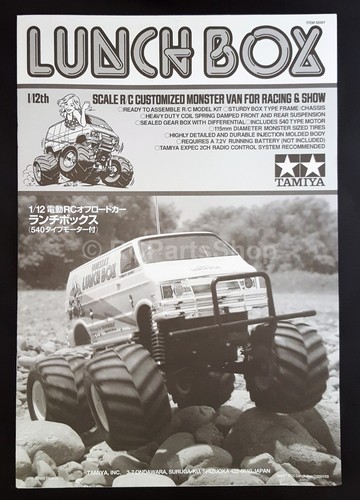 Tamiya lunch box lunchbox - tamiya, box/lunchbox