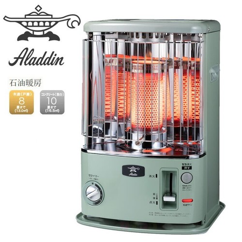 Aladdin oil stove heater - aladdin,