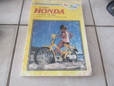 Clymer 1977 - 1979 Honda