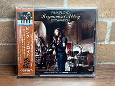 PINK FLOYD / EXCAVATION : ROYAUMONT ABBEY - TV&RADIO BROADCAST 1971 (CD+DVD) NEW