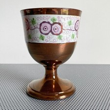 Antique English Copper Lustre