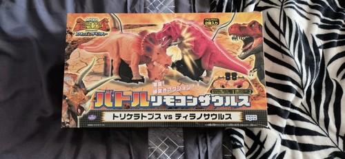 Sega dinosaur king - sega, remote