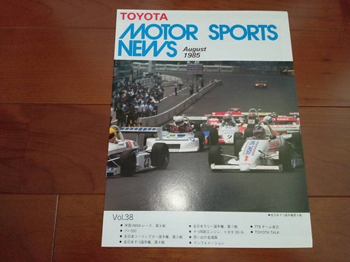 0823 toyota motor sports - 0823,