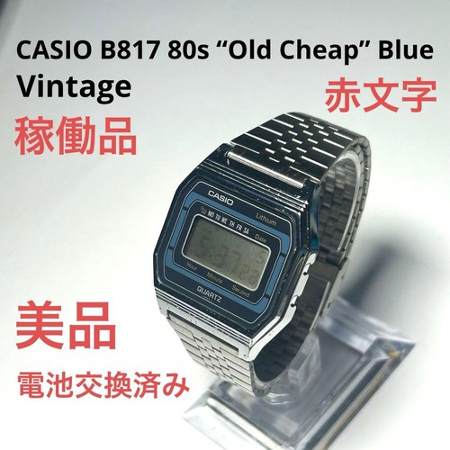 Casio b817 80s - casio, “old