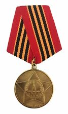 Authentic Russian WWII 65 Years Victory Medal Military Collectible 1941-1945
