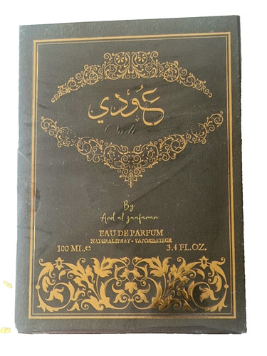 Ard zaafaran oudi new - ard, 100ml