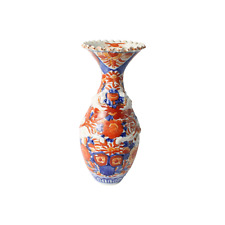 Antique Japanese Imari Vase | 19th-Century Arita Porcelain with Relief