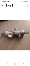 Moulinex Mincer Grinder scroll