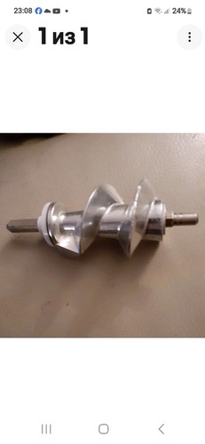 Moulinex mincer grinder scroll - moulinex,