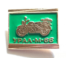 IRBIT FACTORY Sverdlovsk