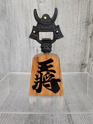 Japanese kabuto bottle - kabuto,