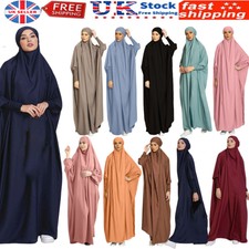 Muslim Abaya Burqa Jilbab