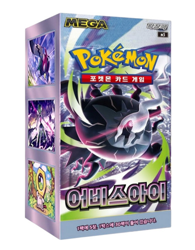 Pokemon korean abyss eye - pokemon, [m5]