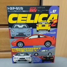 Hyper Rev 87 Toyota Celica