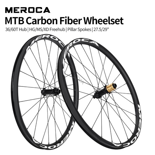 Meroca mtb carbon wheelset - carbon,