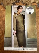 Women’s Knitting Patterns