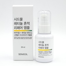 SIDMOOL Retinol Repair Ampoule 30ml Anti Wrinkle Whitening K-Beauty