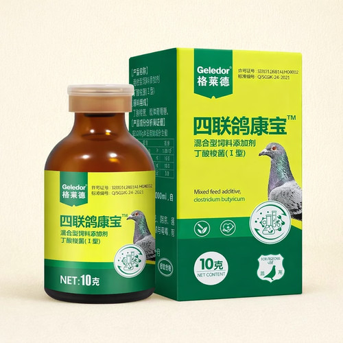 Oral quadruple vaccine - quadruple, vaccine]