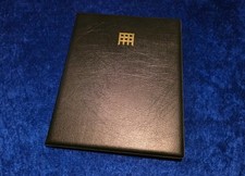 Penny Black Stamp Fromt He Westminster Collection With COA