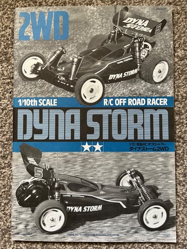 Tamiya dyna storm - tamiya,