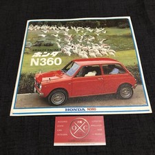 Honda N360 Brochure JDM