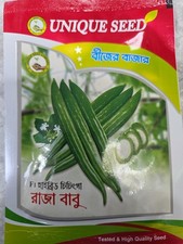 Bangladeshi Indian Snake Gourd