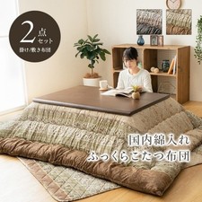 Kotatsu Set 120×80cm Table 205×285cm Futon Elegant style Washable 100V Heater