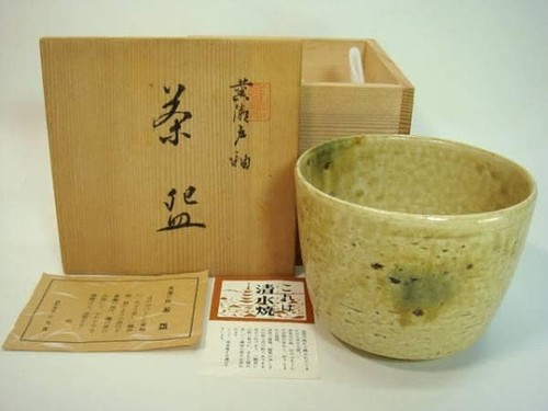 Kiyomizu ware chawan - ware,
