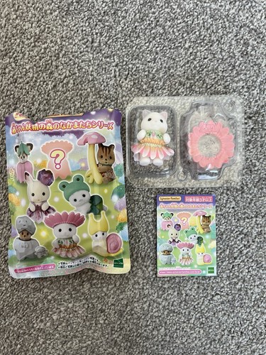 Sylvanian families woodland - sylvanian,