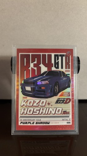 Tarmac cards initial kozo - cards,