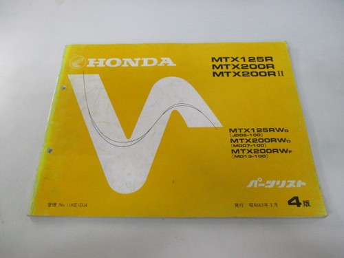 Honda mtx125r mtx200r parts - mtx125r,