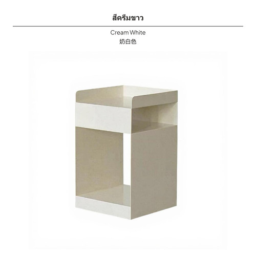 Nordic bedside cabinet tier - nordic,