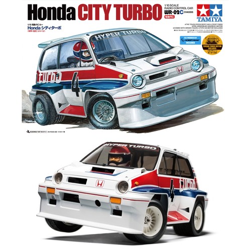 Tamiya 58611 honda - rc,