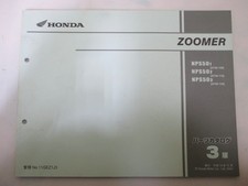 Zoomer Parts List 3rd Edition